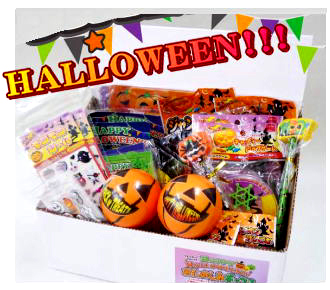 ハッピーハロウィンおたのしみボックス 玩具 遊具総合問屋 有 赤羽根 玩具 景品 ファンシー雑貨